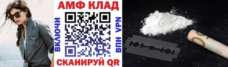 АМФЕТАМИН 98%  Ужур 