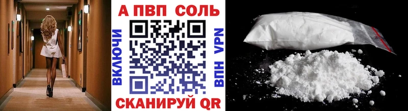 A-PVP крисы CK  Ужур 