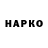 Амфетамин Розовый Nana Mel