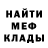МДМА кристаллы Anna Hwang
