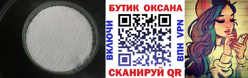 ссылка на мегу ссылка цены даркнет какой сайт Бутират 1.4BDO Ужур
