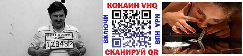 Cocaine Перу  Ужур 