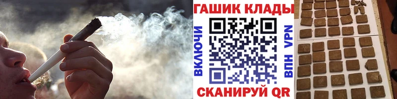 где можно купить наркотик Ужур ГАШ AMNESIA HAZE