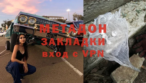 первитин Надым