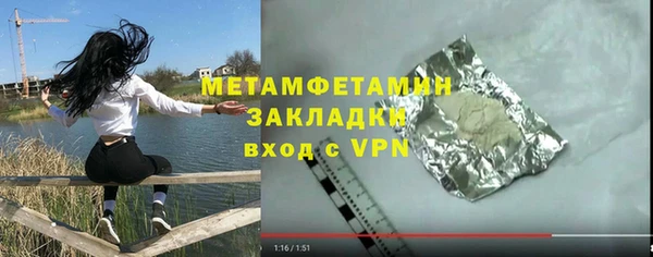 первитин Надым