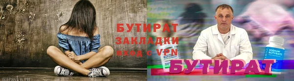 гидропоника Навашино