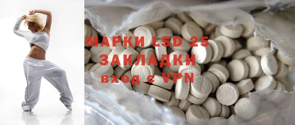гидропоника Навашино