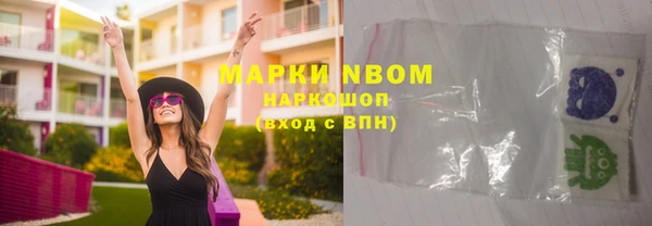первитин Надым