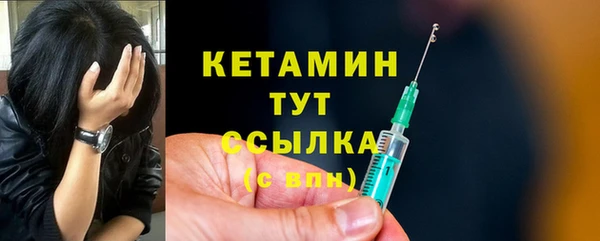 ПСИЛОЦИБИНОВЫЕ ГРИБЫ Долгопрудный