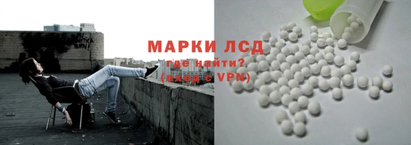 тгк Орехово-Зуево
