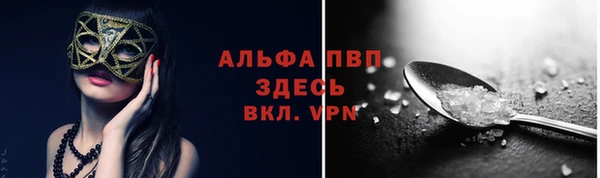 тгк Орехово-Зуево