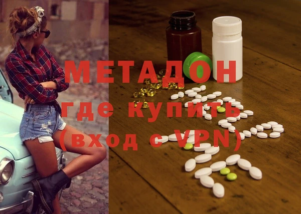 гидропоника Навашино