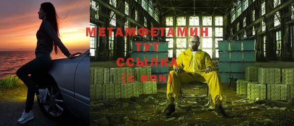 первитин Надым
