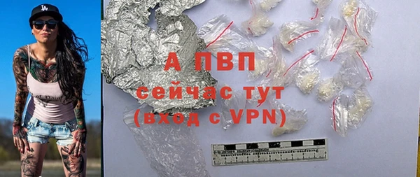 первитин Надым