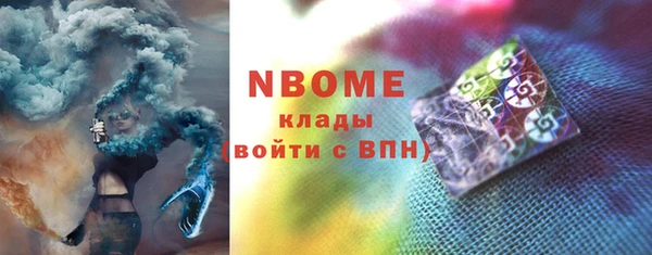 тгк Орехово-Зуево