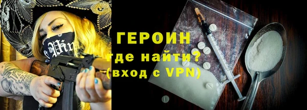 первитин Надым