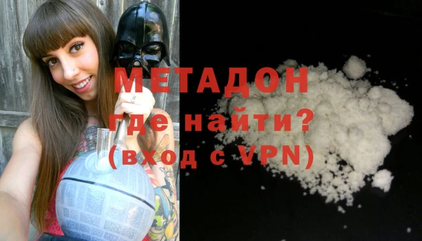 гидропоника Навашино