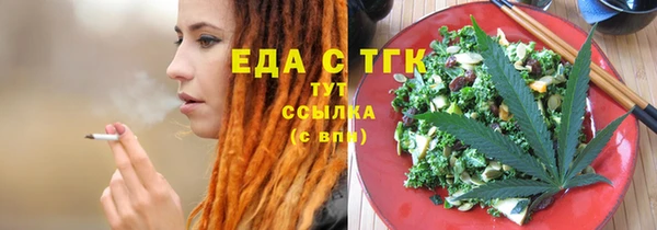 гидропоника Навашино