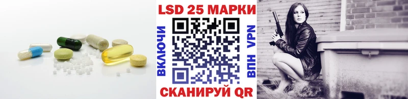 Лсд 25 экстази кислота  где купить наркотик  Ужур 