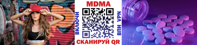 МДМА молли маркетплейс Telegram Ужур