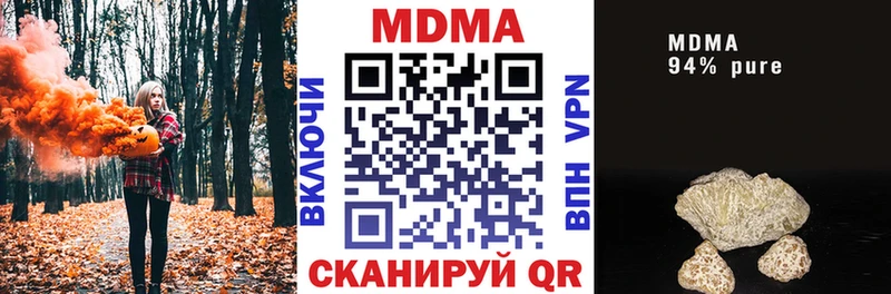 MDMA crystal Ужур