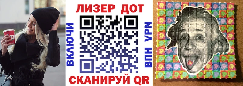 Наркотические марки 1500мкг shop формула Ужур