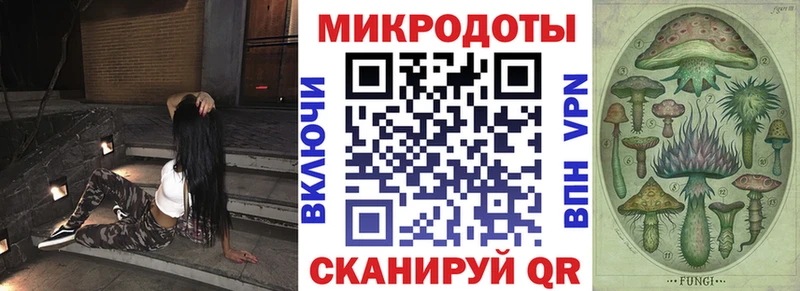 Галлюциногенные грибы ЛСД  Ужур 