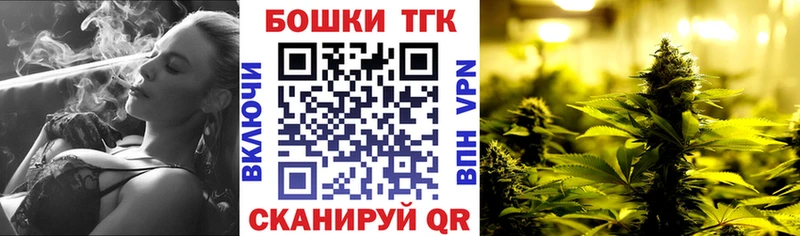 Шишки марихуана Ganja  Ужур 
