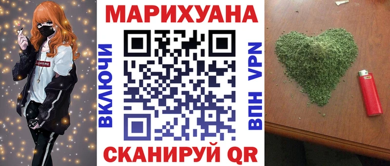 Каннабис VHQ Ужур
